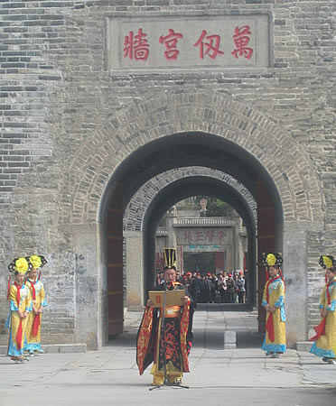 “君子风范”研学之旅——济南市莱芜区花园学校“书虫部落”中队走进曲阜