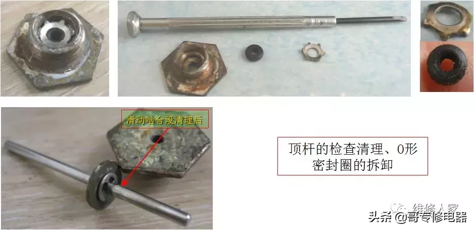 強排式燃氣熱水器的維修分享