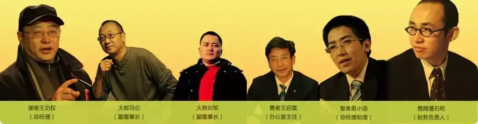 奔腾的时代洪流与变迁的个体命运