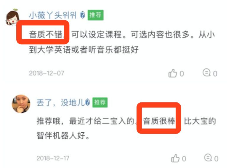 早教機哪個好,兒童智能早教機哪個好