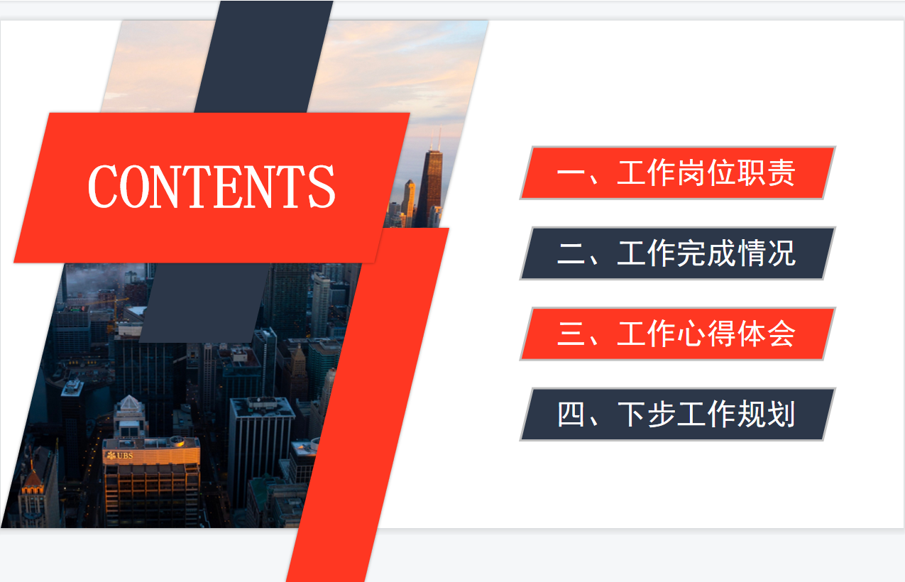 财务总监岗位职责,财务总监岗位职责与工作内容