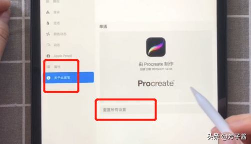 干货教程｜procreate画画教程第二期：笔刷篇，附水彩笔刷分享