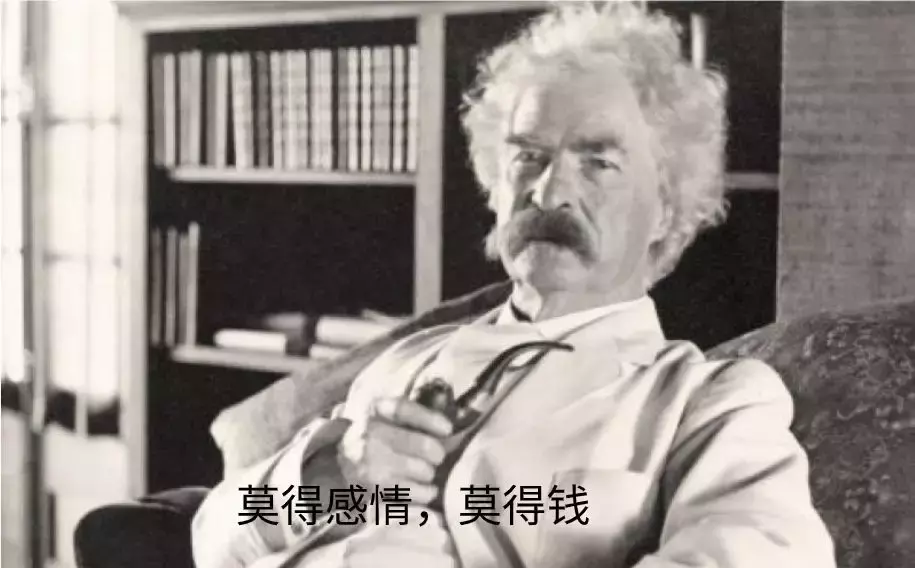 这些名人们,手把手教你怎么优雅的骂人