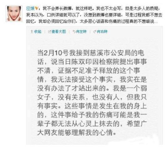 6位被“潜规则”女星：有人剃发出家，有人大胆曝光13位导演名单