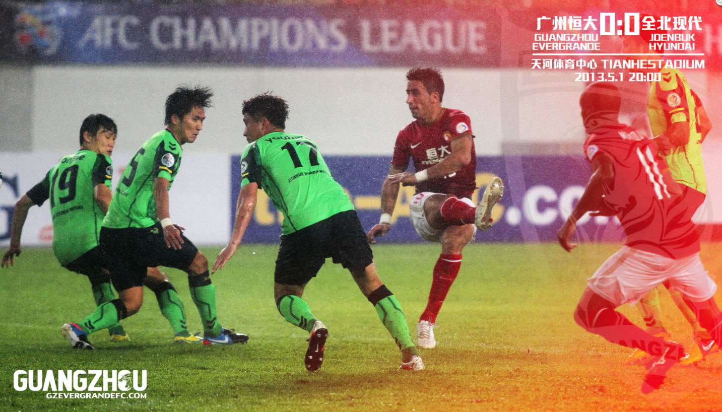 广州恒大2013年亚冠夺冠历程-海报形式回顾