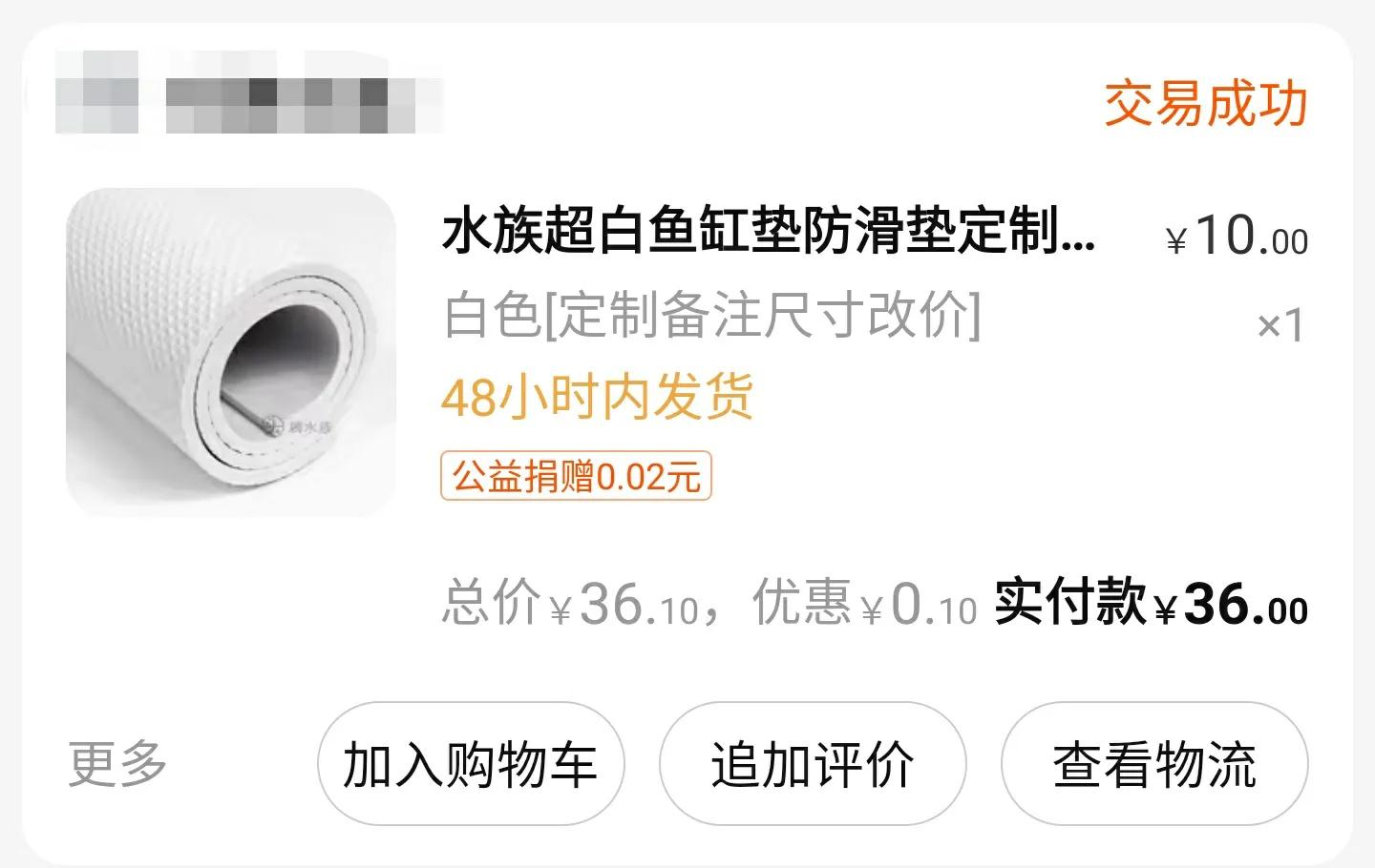 一个80CM的鱼缸，花了2000多，我都买了些什么？贵不贵？
