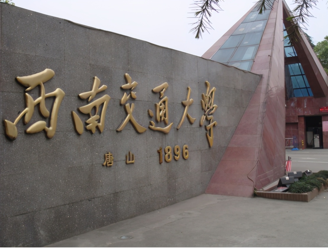 二本分数也能上211，这3所211大学部分专业分数线低，考生可捡漏