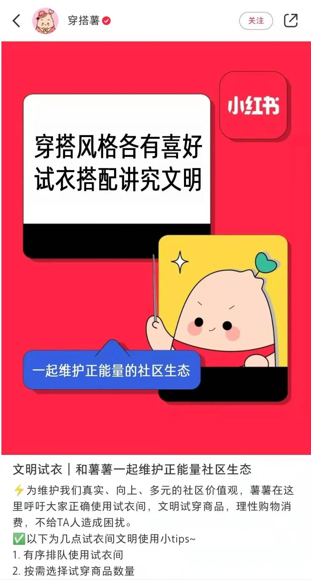 成人试穿童装，真的需要禁止吗？