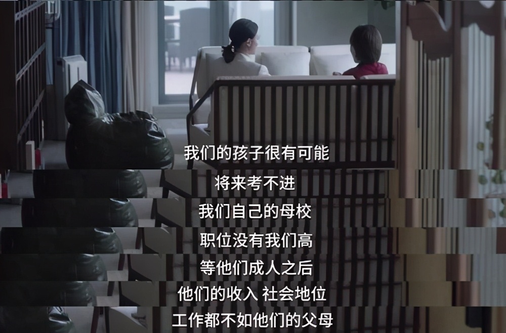 北大教授吐槽“学渣女儿”火了：父母再厉害，也得接受子女平凡