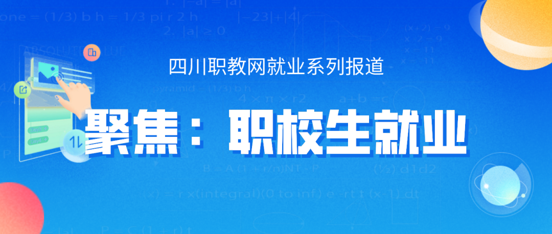 大学生就业难的原因（大学毕业生为什么会出现）