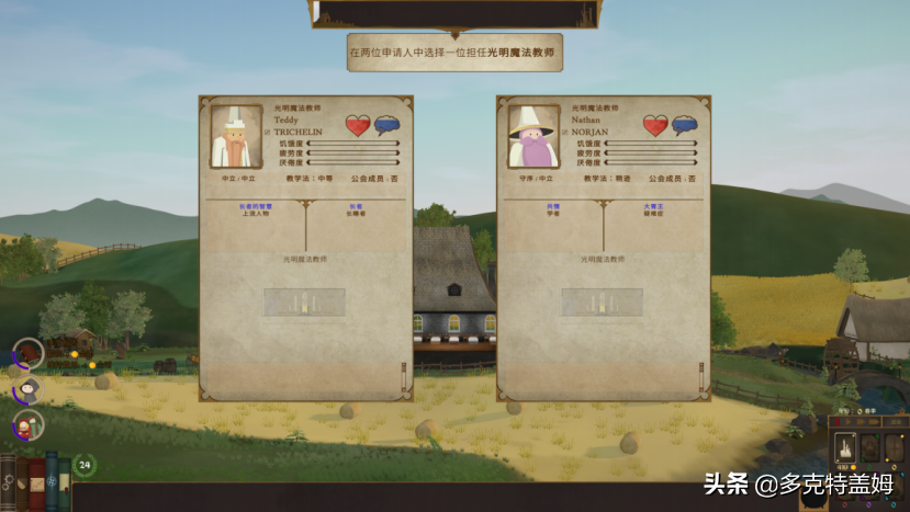 《咒术师学院》：开魔法学校是一种什么感觉