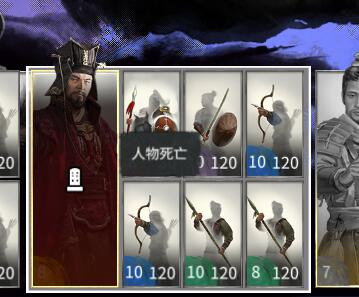 《全面战争三国》一统三国：双传奇难度曹魏阵营完全版攻略