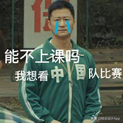 东京奥运会期间有哪些沙雕朋友圈文案和表情包？