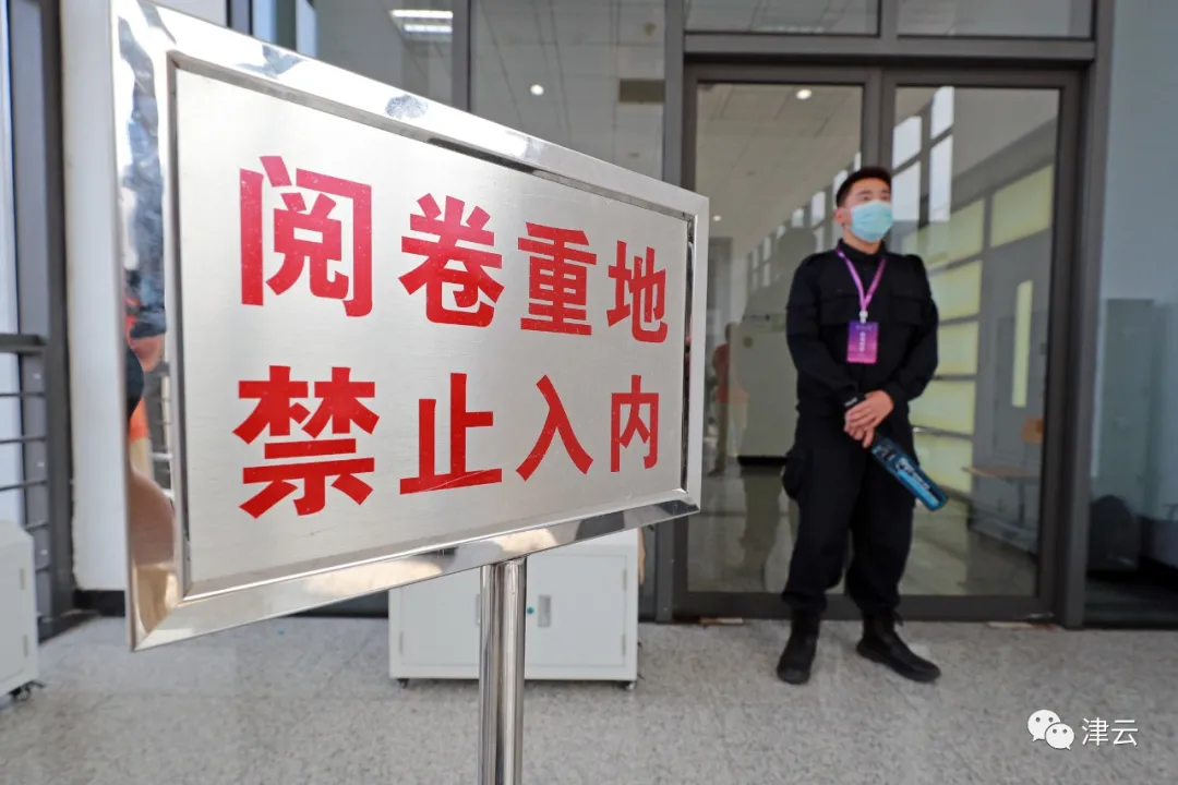 6月16日·天津要闻及抗击肺炎快报