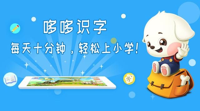 这些语言智能小游戏，让你的孩子伶牙俐齿