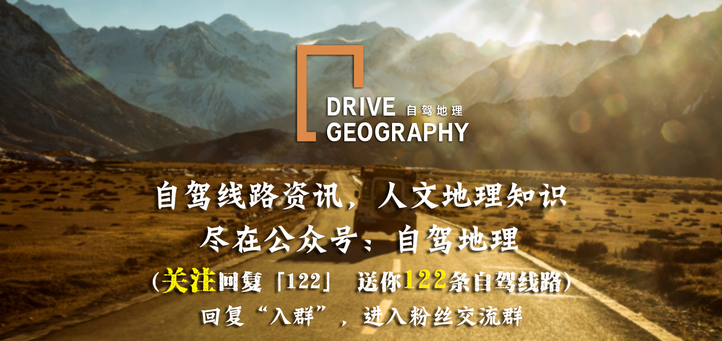 1条自驾路线，带你游桂林之外的喀斯特奇观... | 自驾地理