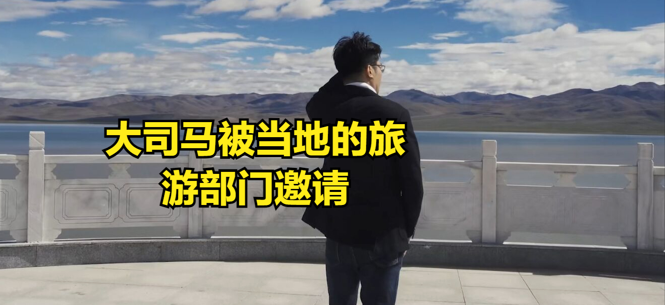 大司马亲口透露停播的原因，网友感慨：大司马修身修德被官方看中