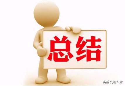 大众西雅特LEON车主的痛！开7年掉价25万，网友：小众车的代价