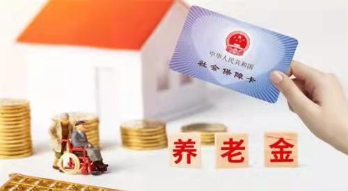 退休证还分“红、绿、蓝”，领养老金是有何不同？原来区别在这