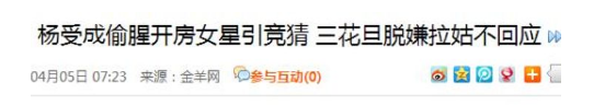 被洗白的