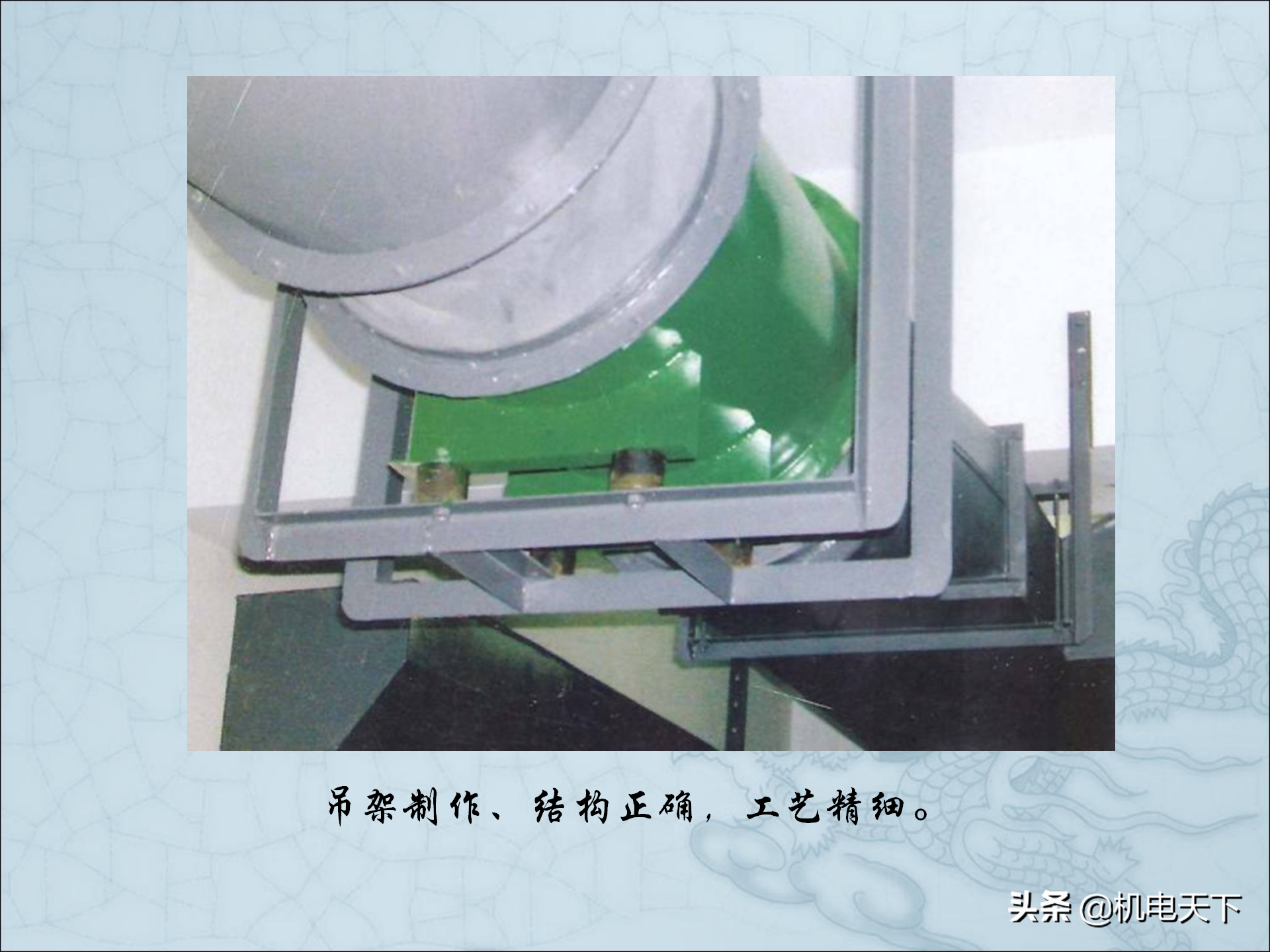 图解建筑安装工程细部做法PPT版 可下载