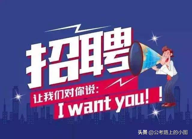 贵州大学招聘（招357人）