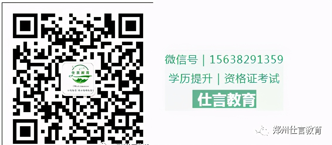 2021成人高考英语作文提升指南