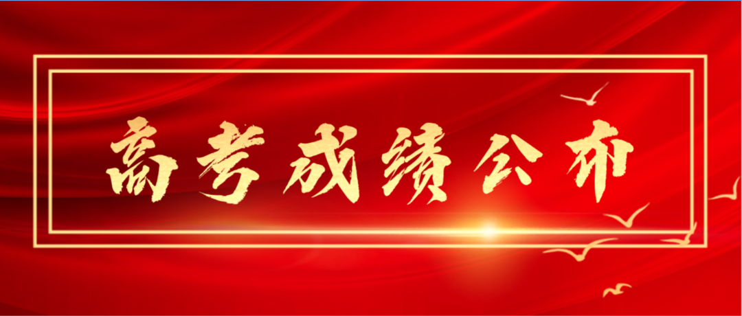 四川2017-2021普通类各批次/对口类本、专科录取分数线变化趋势