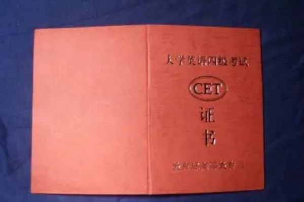 网曝教育部通知，这三种证书取消，含金量为零，再考就是做无用功