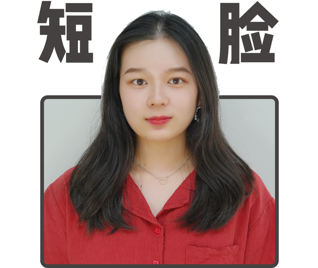你的脸型适合什么发型？3分钟找到本命发型，堪比整容