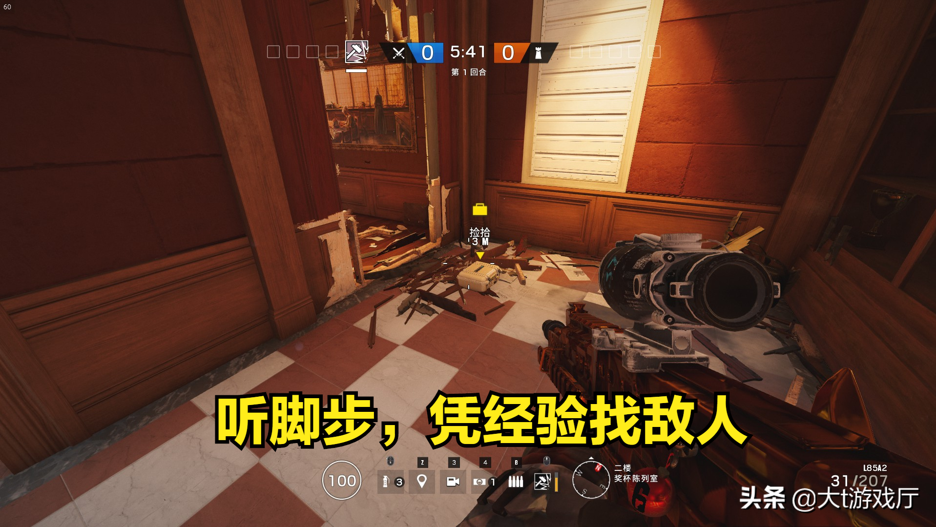 枪战游戏迷，都会爱上的三款硬核FPS射击游戏