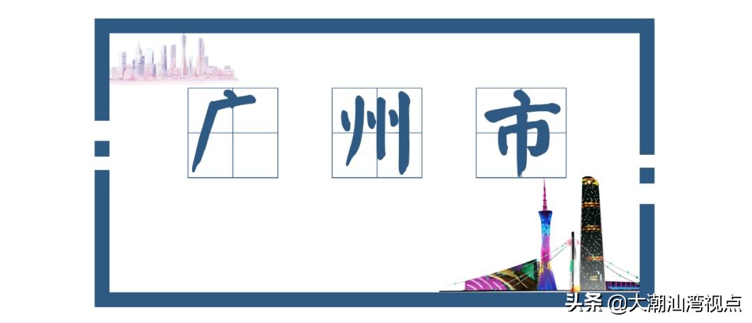 广东21个城市！各有标志！