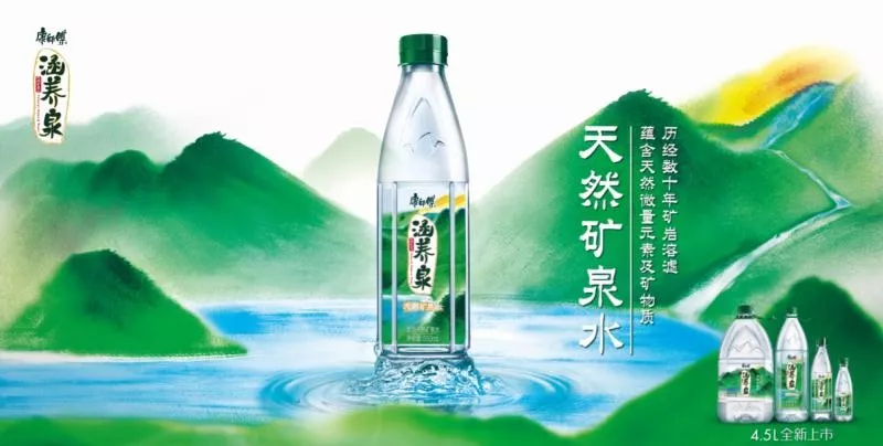 康师傅矿泉水（康师傅涵养泉饮用水的包装介绍）