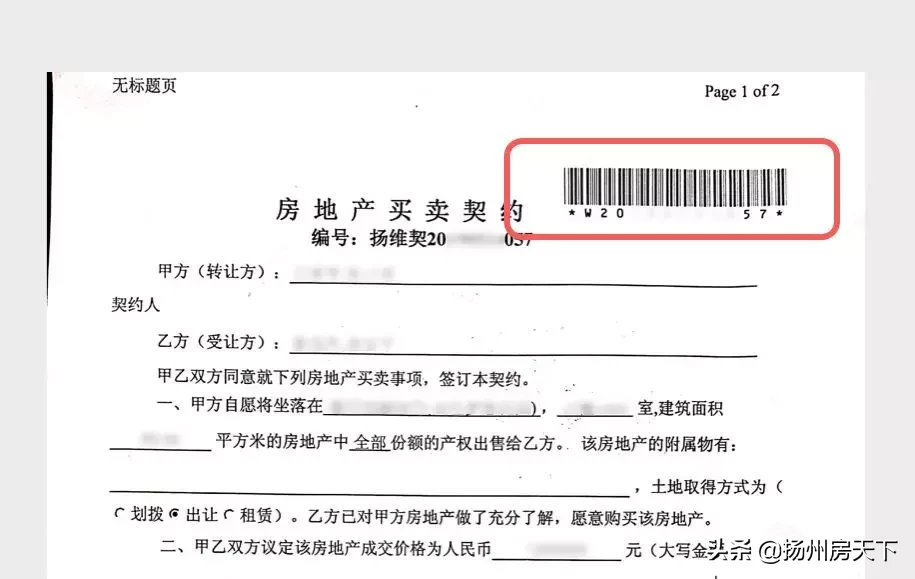 扬州公积金查询,扬州公积金查询个人账户查询余额