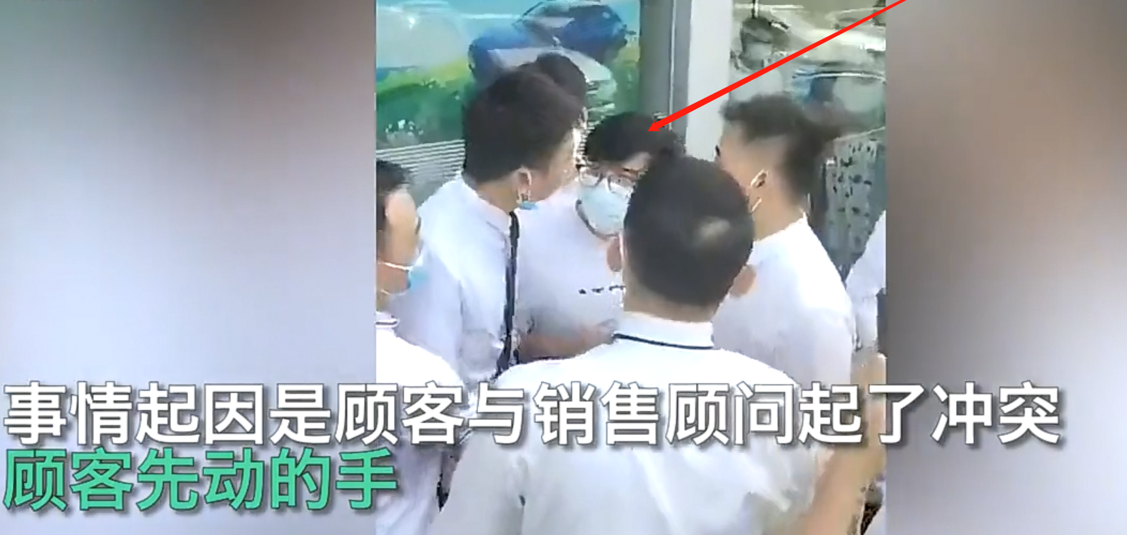 网曝奥迪4S店销售人员群殴客户，店员：客户先动手，我们上去拉架，警方已介入