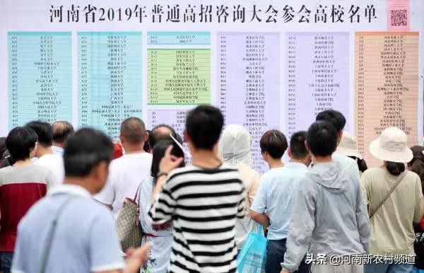 郑州工商学院分数线2017（家有考生必看）