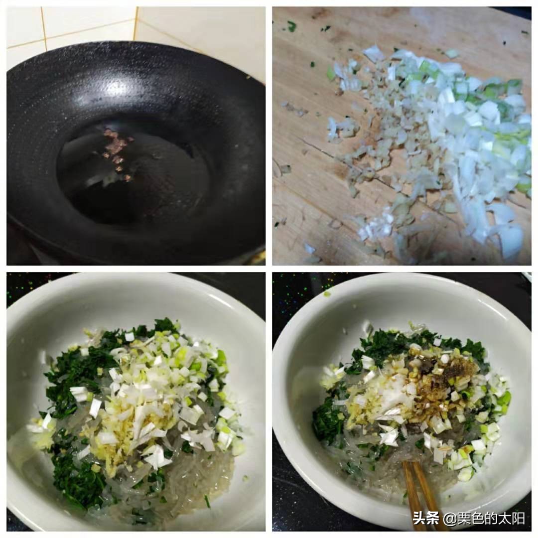 家常的美味——纯素的荠菜粉条馅包子