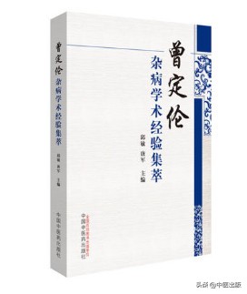 大学读书笔记怎么写（原来名老中医都是这么做读书笔记的）