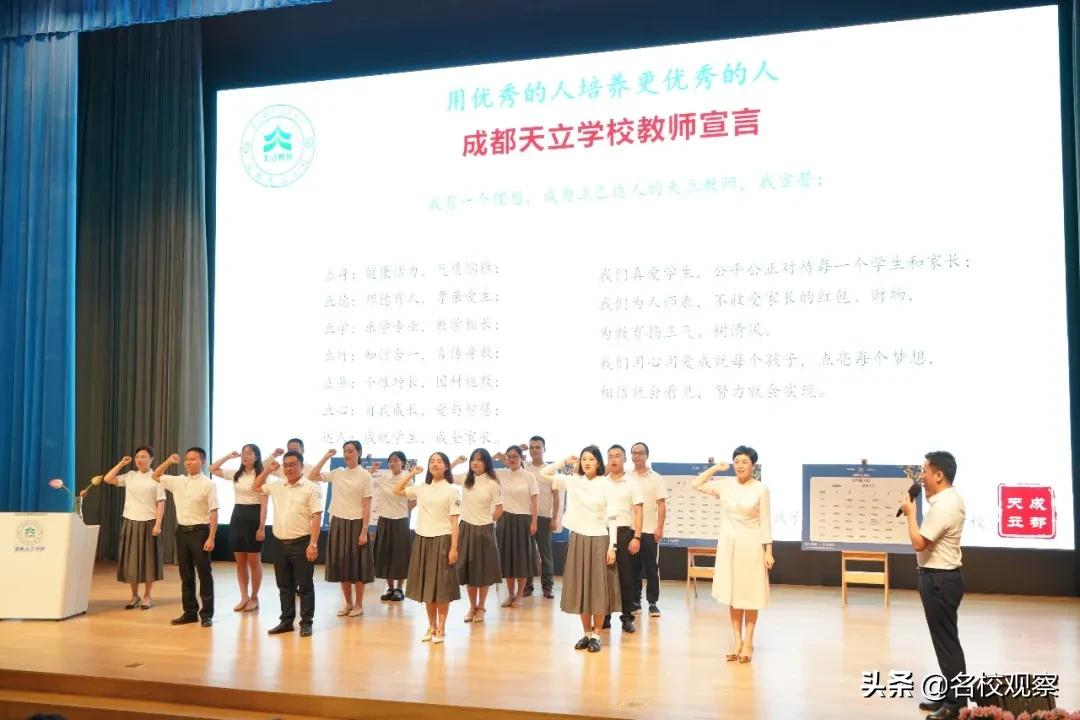 成都这所学校，不仅学生分班实行抽签，班主任教哪班也是现场抽签