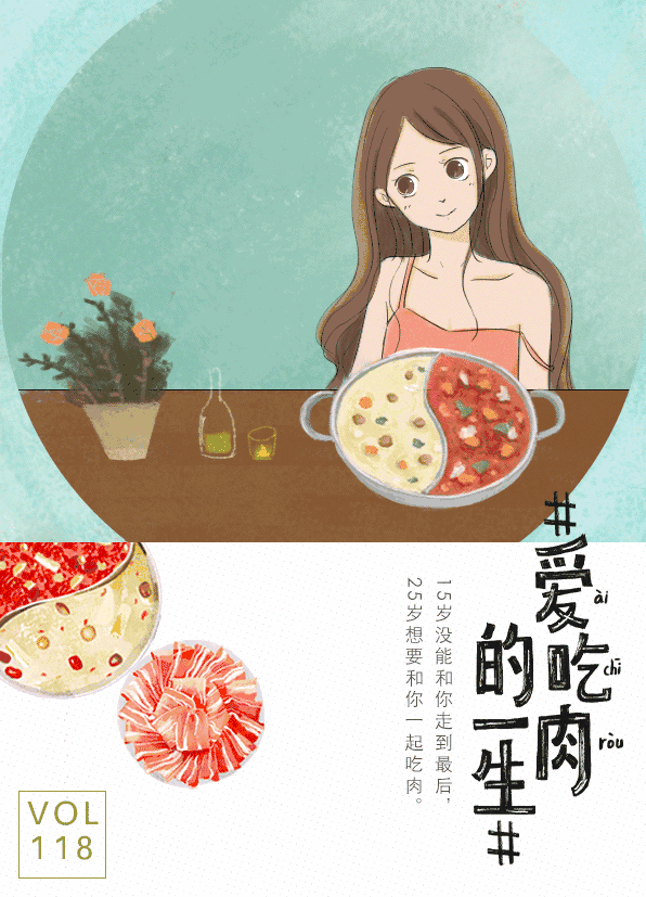 这些曾刷遍我们朋友圈的美食短句，吃货才能看懂