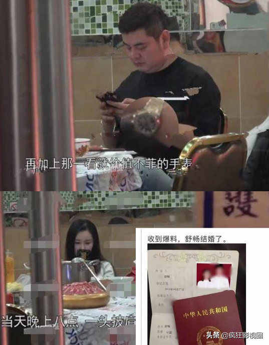 脑洞神剧《魔幻手机》开播13年，主演现状一个比一个惨