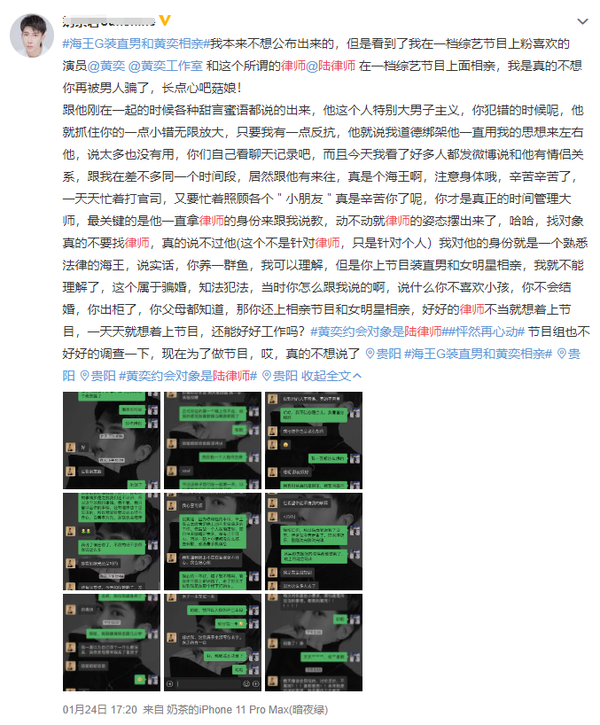 《怦然再心动》首播，男嘉宾被爆料，倪萍：脑子都是足够的