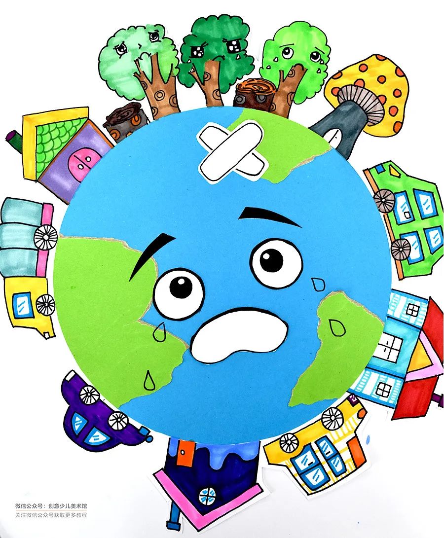 保护地球儿童画(保护地球儿童画取名)-我的快乐小窝