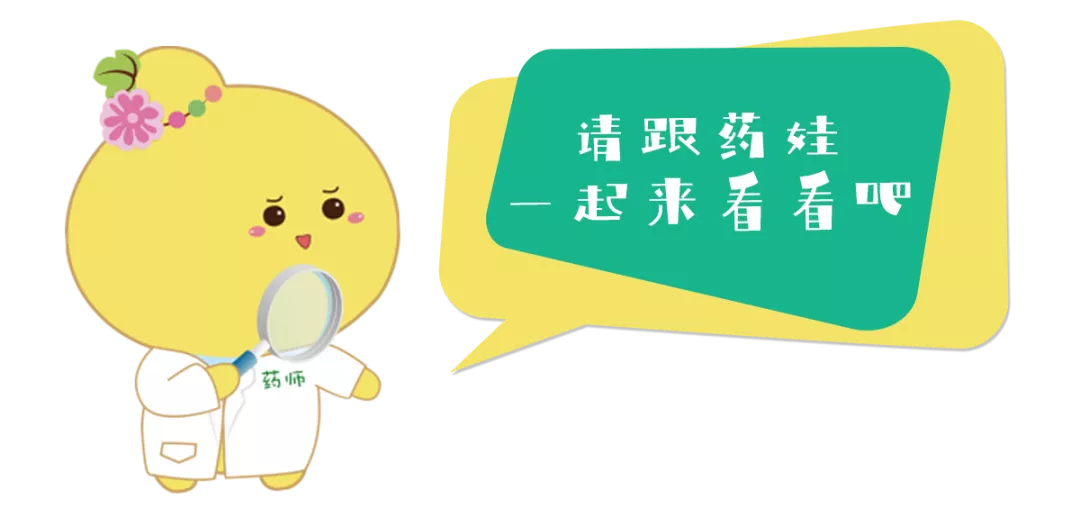 世界慢阻肺日 |“花样百出”的吸入制剂到底应该咋选?
