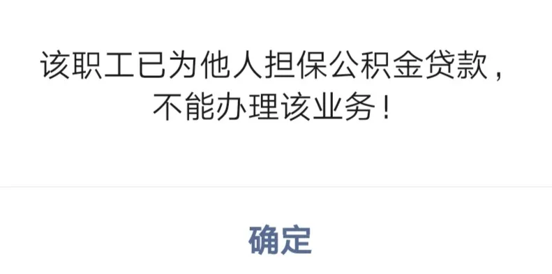 好消息！扬州公积金账户封存半年就能销户提取！