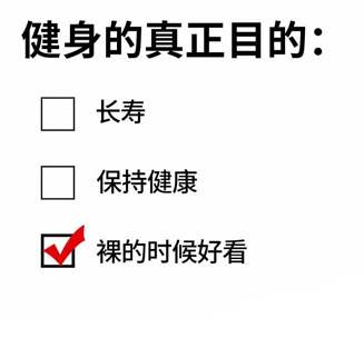你的体脂率是多少？想知道如何计算吗？一篇文章给你答案