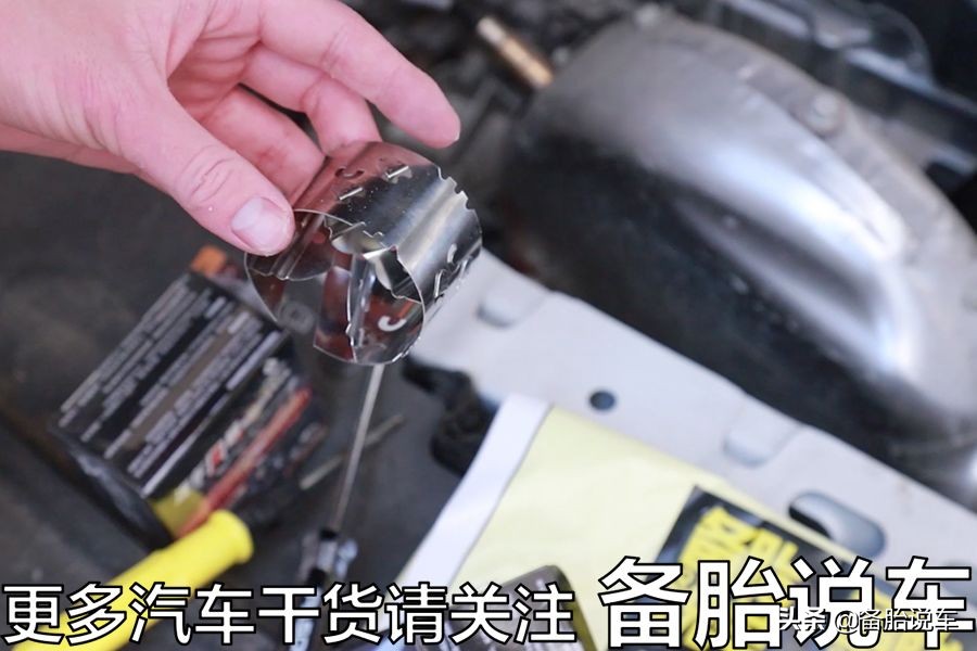 汽车节油器真能省油增动力？真相揭秘