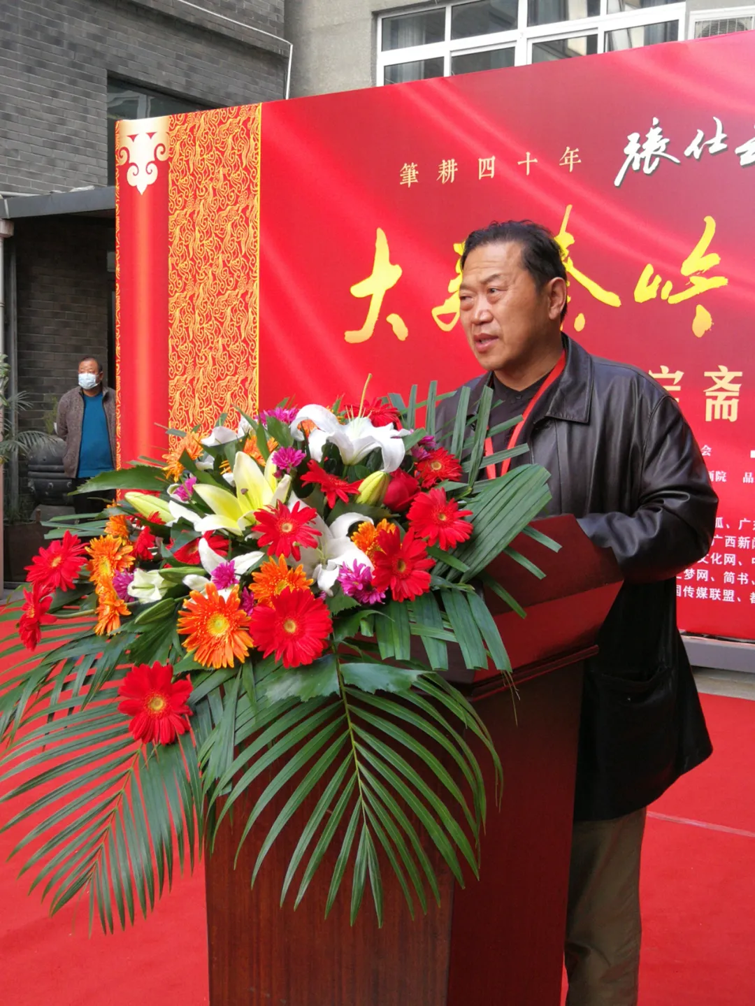 "大美秦岭-问道龙脉"——张仕森中国画作品展