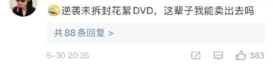 原耽圈十大奇迹(从辣眼睛到致富经再到“播出无望”——耽改剧命运沉浮的7年)