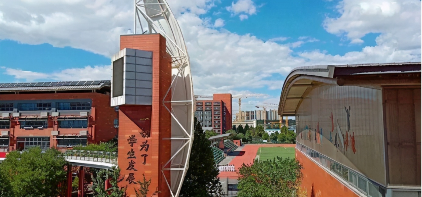 看看人大附中，再看看身边的中学，感觉像是在两个完全不同的世界